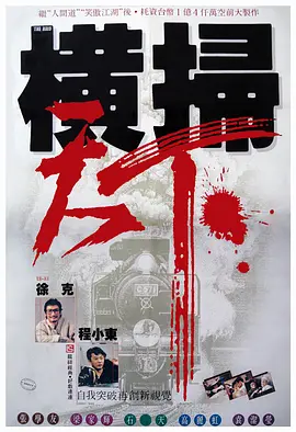 芃芃大人小皮鞋红绿灯寸止