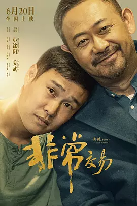 亚洲一区天堂