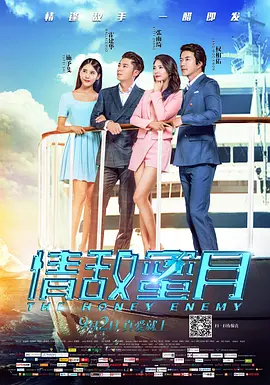 精品无人区太爽高潮在线播放