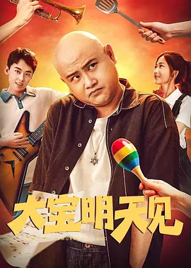 少妇高潮大片免费观看