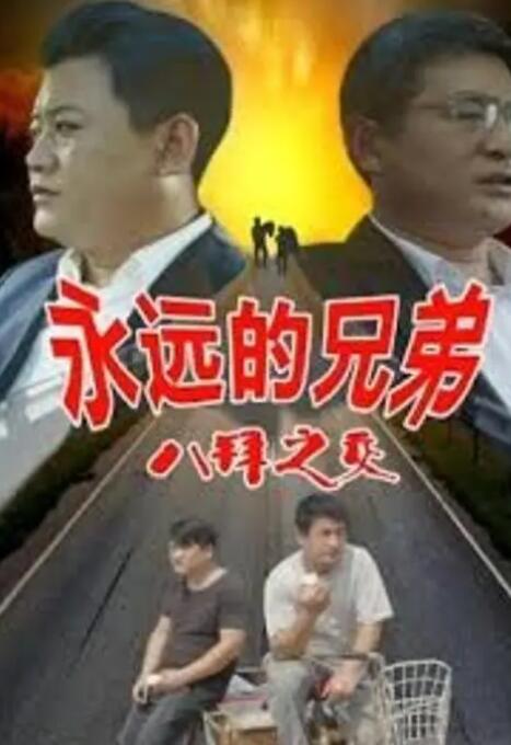 农村来的小姑娘