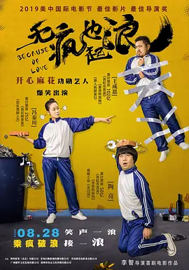 欧美2区