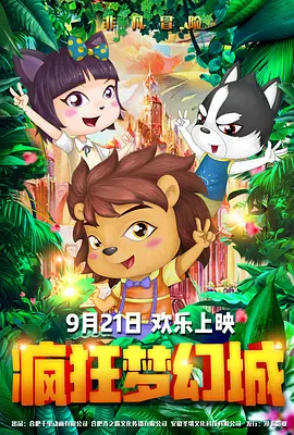欧美高清一区二区三区