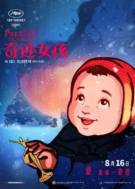 电脑显示器刷新率