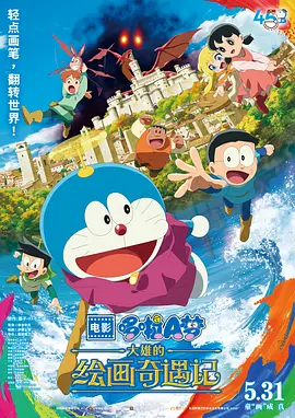 神秘入口