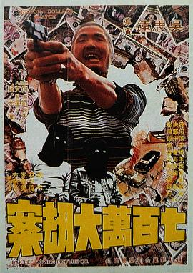 国产一级特黄