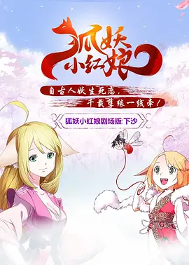 精品国产二区