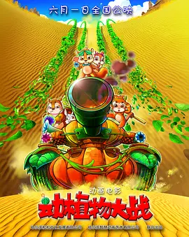 公车下身被粗暴进入在线观看