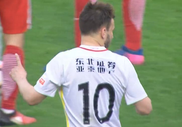 恨恨射