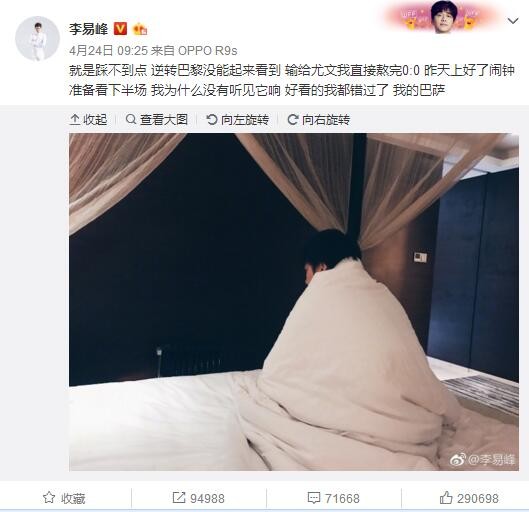 模特惊险的经历
