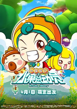 间宫羽花
