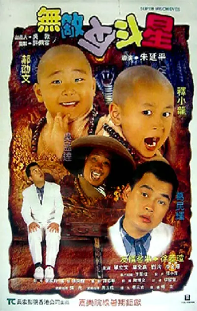 狠狠综合久久久久精品网站