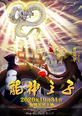 星星的嬉戏