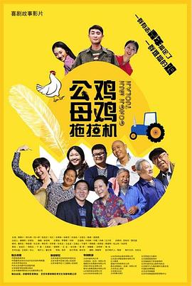 我的电话情人