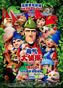 高鼻梁的美容师