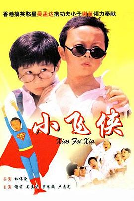 诱惑天使