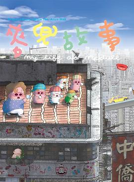 五月天爱爱网