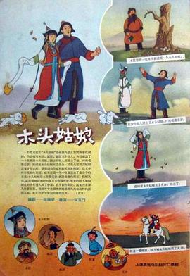 制服丝袜先锋