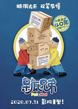 免费成人高清在线视频