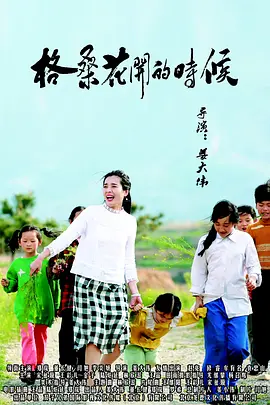 国产91边对白在线播放