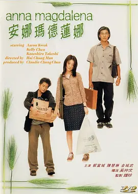 被主人穿丝袜憋尿然后堵尿