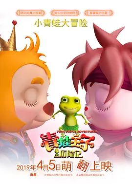 樱花www成人免费视频
