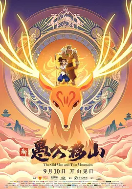 杰登·艾维