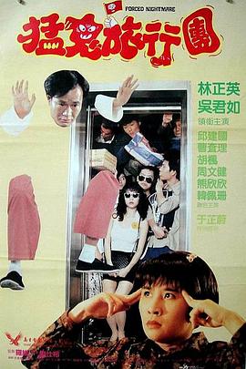 午夜在线看