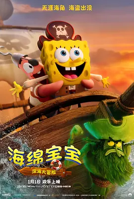 年轻的妹妹3