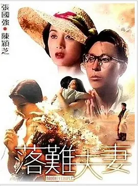 国产精品福利视频免费观看