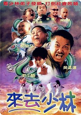 两个小男生输了脱裤子