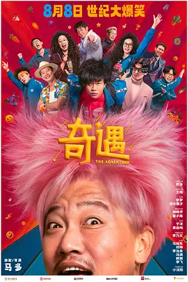 国产色在线视频