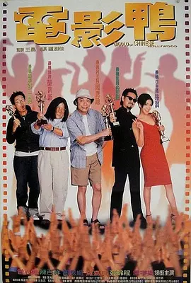 《被迫献身的人妇》电影