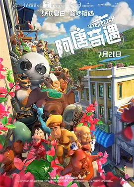 a集毛片
