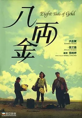 欧美一区视频在线