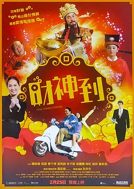 亚洲99