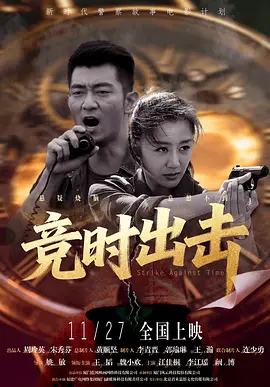 国产精品国产三级国产aⅴ下载