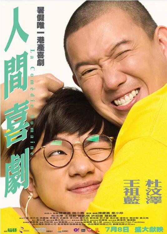 骚小妹影院