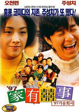 三级av中文字幕