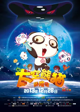 国产成人高清精品免费5388密