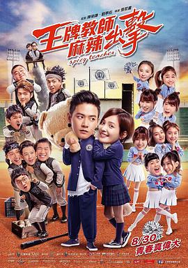 还以为是男朋友呢