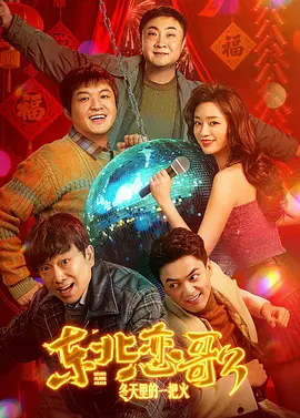 你是我的大鸡巴
