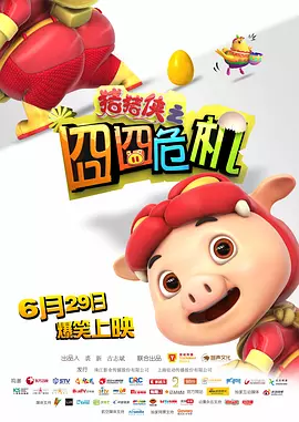 亚洲第一免费播放区