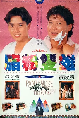 国产区91