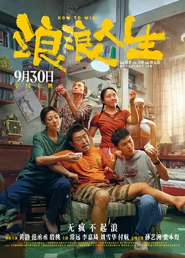 夫之妇的强制性
