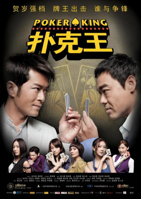 抽搐中出20p