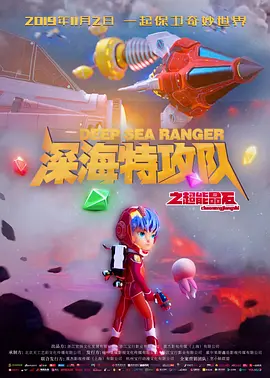 一级特黄色毛片免费看