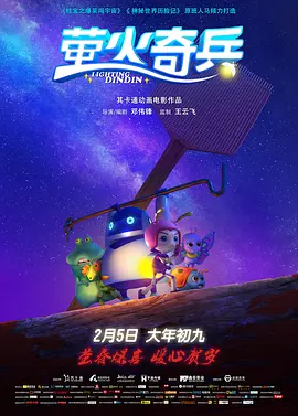 河北凌波赛鸽公棚春棚