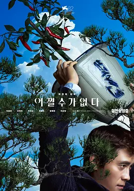农村老妇肥臀迎合