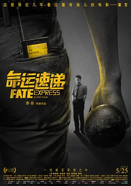 林诗栋樊振东